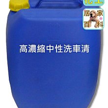 高濃縮洗車精【小麥購物】24H出貨台灣現貨【G445】洗車劑 洗車粉 汽車清潔 機車清潔 洗車粉 濃縮洗車精 汽車美容 歷史價格詳細信息