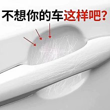 汽車門碗貼 現代門碗拉手貼 17-22款 ELANTRA 車門把手改裝 手把蓋貼 門碗保護貼 電鍍銀 卡夢貼 專用 裝飾 拉手貼 門碗保護貼 汽車裝飾貼 門碗拉 歷史價格詳細信息