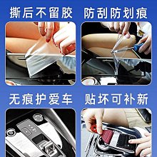 比亞迪宋plusdmi內飾膜唐dmi漢ev/秦L中控貼導航屏幕鋼化保護膜元 歷史價格詳細信息