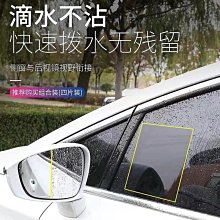 后視鏡防雨神器汽車驅水防雨劑倒車鏡雨敵擋風側窗玻璃鍍膜防霧劑~沁沁百貨 歷史價格詳細信息