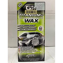 法國GS27 真皮塑件乾洗劑500ml【真便宜】 歷史價格詳細信息