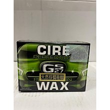 【GS27】GS27鏡面拋光蠟 500ml 歷史價格詳細信息