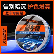 汽車漆面劃痕修復自噴漆專車專色補漆完整修復噴漆 歷史價格詳細信息