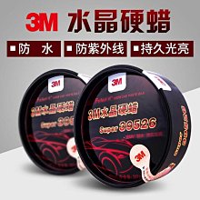 硬光蠟 高特高速硬光臘  地板硬光蠟 醫院 飯店指定用蠟 台中歡迎自取 商業專用 歷史價格詳細信息