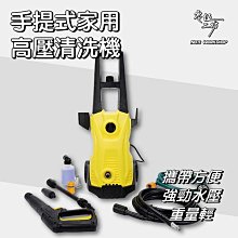 洗車機家用高壓噴水槍清洗神器車用充電搶大功率鋰電池強力增 歷史價格詳細信息