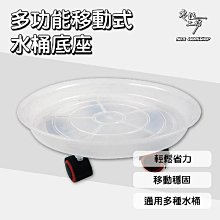 多功能耐重型洗車收納箱 收納 汽車 洗車 水桶 洗車工具 洗車組 汽車收納 工具收納 洗車桶 洗車水桶【零伍工坊】 歷史價格詳細信息