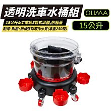 洗車砂石過濾網 砂石隔離網 水/砂石隔離網 沉砂網 洗車水桶用 過濾網 汽車美容 車體鍍膜 洗車 歷史價格詳細信息