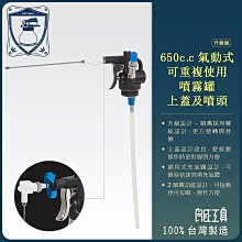 【良匠工具】空壓專用 可調長度 295mm-500mm 塑鋼風槍 氣壓槍/吹塵槍 附接頭(風槍) 歷史價格詳細信息