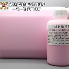 【居家百科】葡萄柚籽萃取液 - 500ml 1L 美國 葡萄柚籽 萃取液 手工皂 DIY G.S.E 歷史價格詳細信息