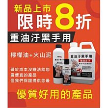 火山灰溫和去角質皂80g-3入組 歷史價格詳細信息