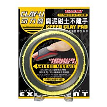 【優力潔】蝸牛圖騰新型針織專利浴巾(黃)《泡泡生活》 歷史價格詳細信息