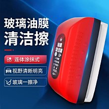 現貨 玻璃擦 玻璃清潔擦 鏡面擦 鏡子擦 金屬拋光研磨 浴室擦 水垢擦 水垢清潔刷 海綿刷 貓爪 貓咪 水垢去除 廁所刷 歷史價格詳細信息