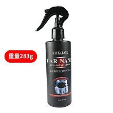 汽車劃痕修復劑 漆面劃痕去除劑(汽車用品 刮痕修復 汽車修復 汽車美容 刮痕修補 汽車修復膏) 歷史價格詳細信息