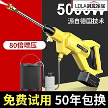 鋰電池洗車神器無線洗車機高壓強力便攜家用充電式小型全自動水槍『LOLA創意家居』 歷史價格詳細信息