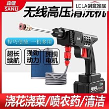洗車機家用高壓噴水槍清洗神器車用充電搶大功率鋰電池強力增 歷史價格詳細信息
