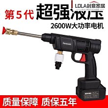 高壓洗車水槍洗車機大功率家用便攜式鋰電池清洗機噴水槍洗車 歷史價格詳細信息