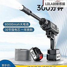 洗車高壓水槍家用無刷洗車機清洗神器車用水搶大功率超強增壓 歷史價格詳細信息