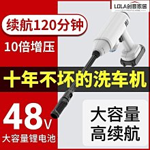 洗車槍家用高壓水鋰電大功率高壓洗車機通用多功能高壓水無線散件 歷史價格詳細信息
