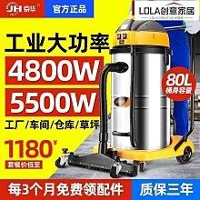 京華家用大功率大吸力強力商用洗車美縫裝修工業吸水吸塵機 歷史價格詳細信息