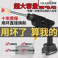 洗車機鋰電池水槍專用21v大容量電池充電器抽水泵噴霧器通用 歷史價格詳細信息