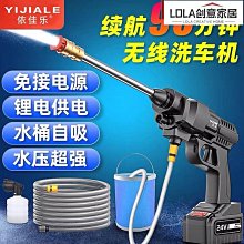 充電式高壓水槍家用洗車水槍鋰電高壓洗車式洗車機雙 歷史價格詳細信息
