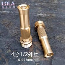 高壓全銅霧化噴槍航美耐農用打藥手噴槍動力打藥機可調園林陶瓷槍-沐陽家居 歷史價格詳細信息