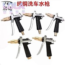 清洗機 水管接頭 4分接頭 進水管3米組快速接頭組 高壓清洗機 歷史價格詳細信息