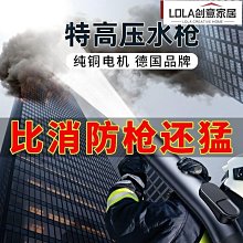 鋰電池洗車神器無線洗車機高壓強力便攜家用充電式小型全自動水槍『LOLA創意家居』 歷史價格詳細信息