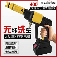 洗車機高壓水槍家用鋰電池刷車洗地神器新型強力增壓水搶 歷史價格詳細信息