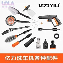 高壓水槍噴嘴插座加長杆適配凱馳k2-k7接口1/4不鏽鋼噴嘴噴杆 歷史價格詳細信息