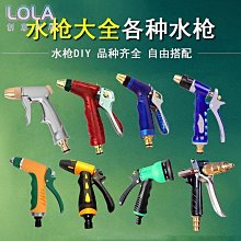 洗車工具高壓水槍家用沖刷車增壓噴頭澆花神器軟水管收-默認最小規格價錢  其它規格請諮詢客服 歷史價格詳細信息