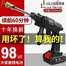 鋰電池洗車神器無線洗車機高壓強力便攜家用充電式小型全自動水槍『LOLA創意家居』 歷史價格詳細信息