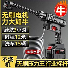 高壓洗車水槍家用洗車神器便攜式沖刷汽車工具自來水澆-默認最小規格價錢  其它規格請諮詢客服 歷史價格詳細信息