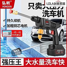 弘昕洗車機高壓水槍家用便攜鋰電洗車水槍神器澆菜澆花噴 歷史價格詳細信息