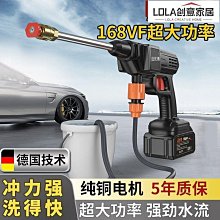 德國進口洗車機家用高壓水槍清洗神器車用充電搶大功率鋰電池 歷史價格詳細信息