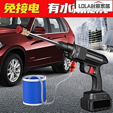 無線洗車機高壓水槍車用家用便攜式刷車搶功率鋰電池清洗神器322E【Misaki精品】 歷史價格詳細信息