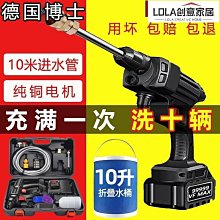 洗車高壓水槍家用無刷洗車機清洗神器車用水搶大功率超強增壓 歷史價格詳細信息