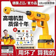 洗車機高壓水槍家用澆菜便攜式清洗機泡沫車載水泵鋰電池無刷 歷史價格詳細信息