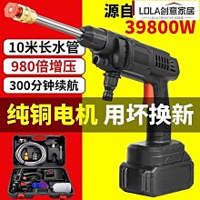 洗車機鋰電池水槍專用21v大容量電池充電器抽水泵噴霧器通用 歷史價格詳細信息
