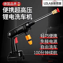 高壓洗車水槍家用洗車神器便攜式沖刷汽車工具自來水澆-默認最小規格價錢  其它規格請諮詢客服 歷史價格詳細信息