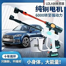 充電式高壓水槍家用洗車水槍鋰電高壓洗車式洗車機雙 歷史價格詳細信息