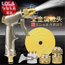 高壓洗車水槍家用洗車神器便攜式沖刷汽車工具自來水澆-默認最小規格價錢  其它規格請諮詢客服 歷史價格詳細信息