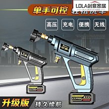 洗車高壓水槍家用無刷洗車機清洗神器車用水搶大功率超強增壓 歷史價格詳細信息