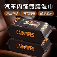 現貨  汽車鍍膜劑 汽車漆面保養噴劑蠟 去污上光打蠟劑 洗車水蠟汽車鍍膜防塵防水 納米水晶正品車蠟 300ML大容量 歷史價格詳細信息