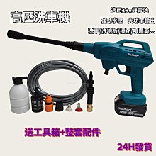 洗車機高壓噴水槍220v家用新款自助洗車店專用鋰電池商用 歷史價格詳細信息