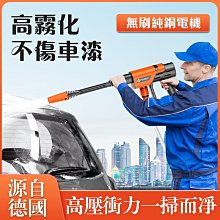 洗車機高壓噴水槍220v家用新款自助洗車店專用鋰電池商用 歷史價格詳細信息