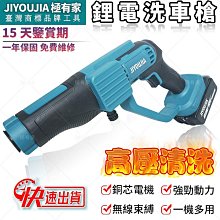 高壓洗車水槍洗車機大功率家用便攜式鋰電池清洗機噴水槍洗車 歷史價格詳細信息