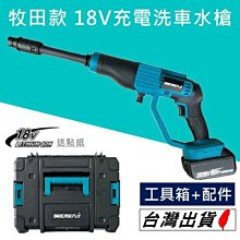 高壓洗車水槍洗車機大功率家用便攜式鋰電池清洗機噴水槍洗車 歷史價格詳細信息