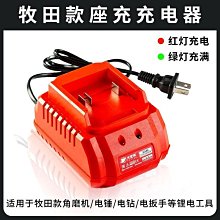 牧田款18v吹風機 吹塵 吹樹葉 吹吸兩用吹風機 鼓風機 鋰電吸塵器 歷史價格詳細信息
