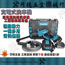 洗車水槍家用電動洗車機壓鋰電充電洗車水槍便攜式廠家直銷 歷史價格詳細信息